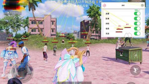 和平精英【神眼】模拟器辅助