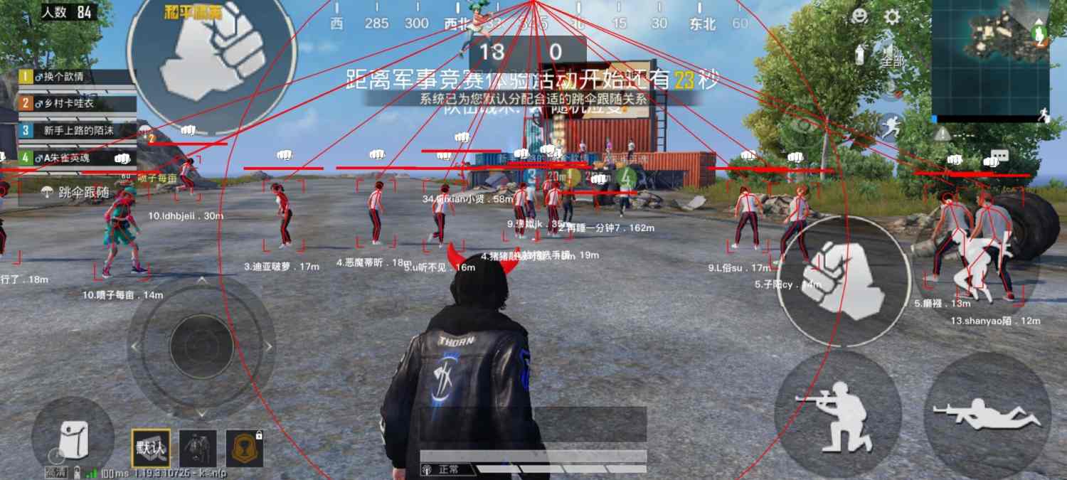 和平精英辅助软件的发展与影响分析