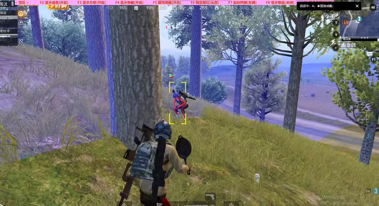 和平精英腾讯模拟器辅助【ACE变态版】