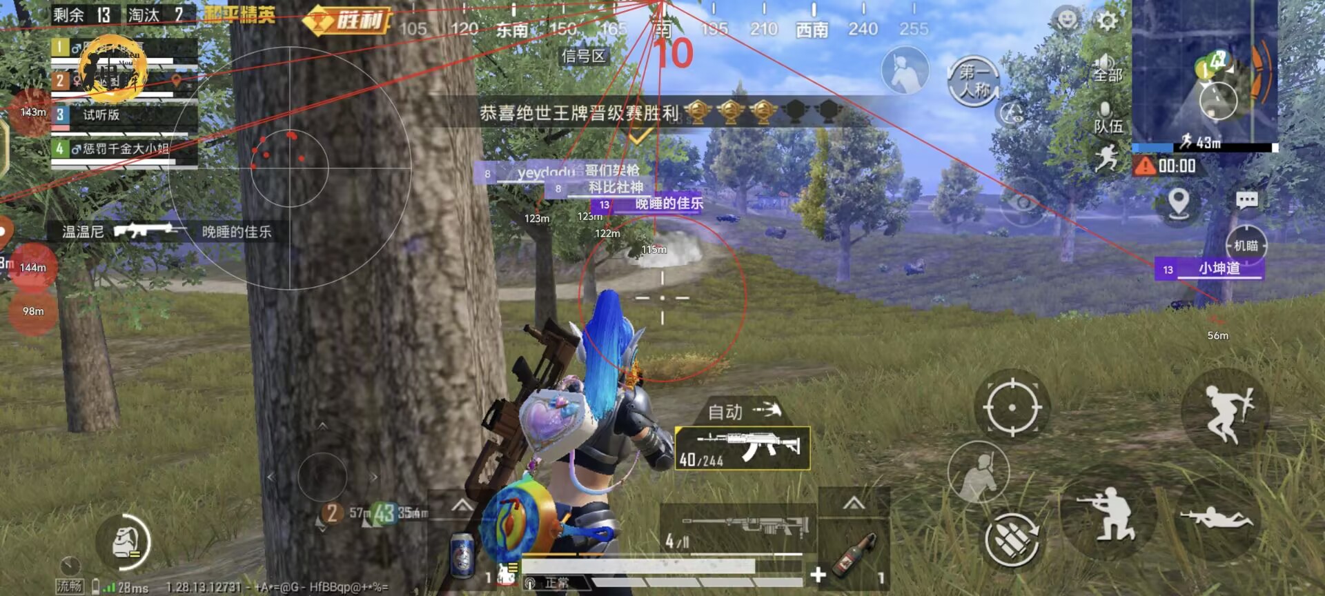 pubg地铁《神话》辅助内测一周无禁网无闪退